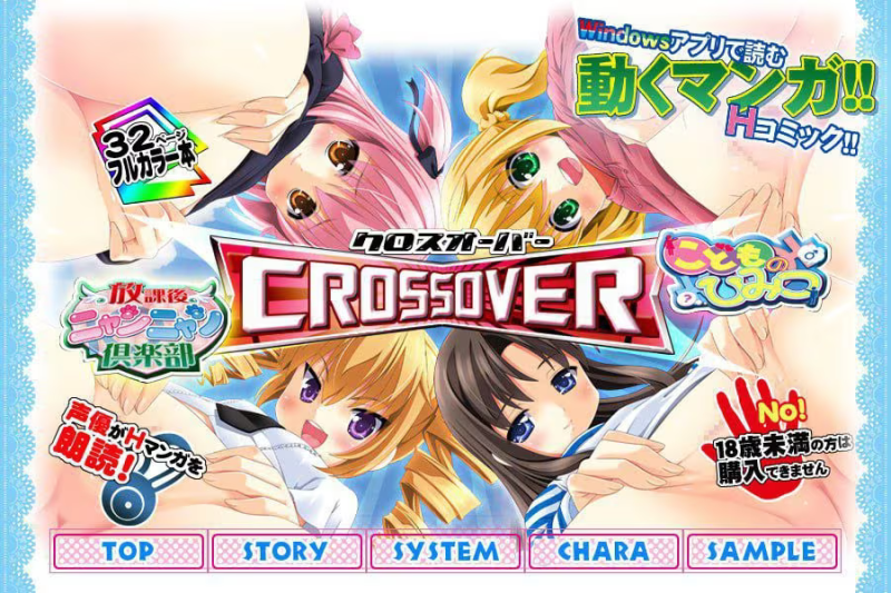 【ADV/PC/生肉】放課後ニャンニャン倶楽部 ～こどものひみつ(1+2)～-H萌Gal