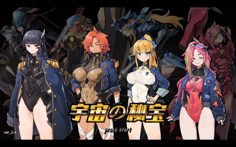 【ACT/PC】宇宙の秘宝：机战的迷人少女 - universe treasure-H萌Gal