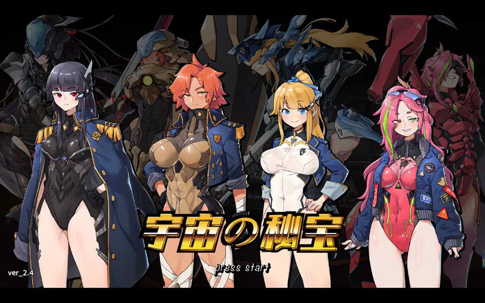 【ACT/PC】宇宙の秘宝：机战的迷人少女 – universe treasure-H萌Gal