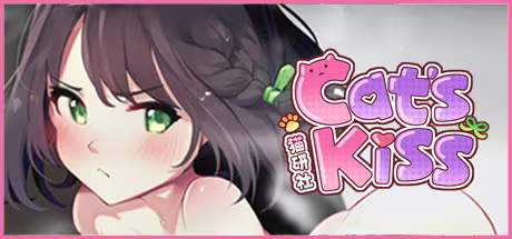 【SLG/PC】猫研社 – Cat’s Kiss-H萌Gal