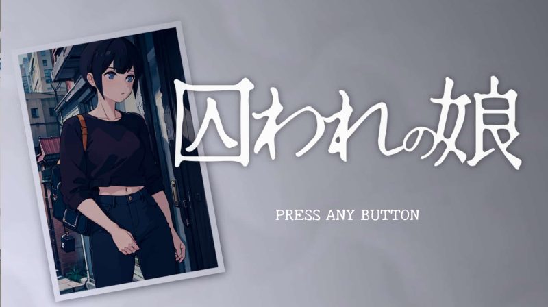 【SLG/PC/生肉】被拘束囚禁的女孩-H萌Gal