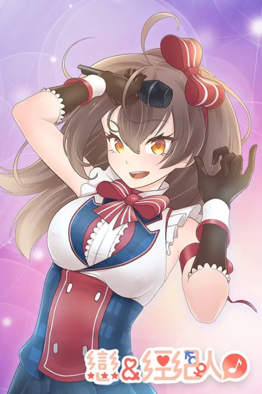 【SLG/PC+安卓】与经纪人恋爱是绝对禁止！-H萌Gal