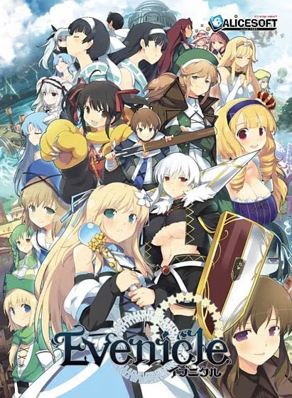 【RPG/PC】夏娃年代记-H萌Gal