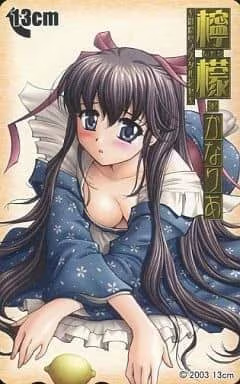 【ADV/PC/生肉】檸檬・かなりあ-H萌Gal