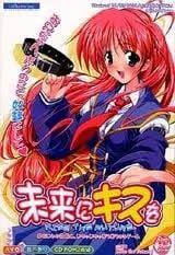 【ADV/PC/生肉】未来にキスを -Kiss the Future--H萌Gal