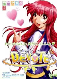【ADV/PC/生肉】DEVOTE ～でぼーと～-H萌Gal