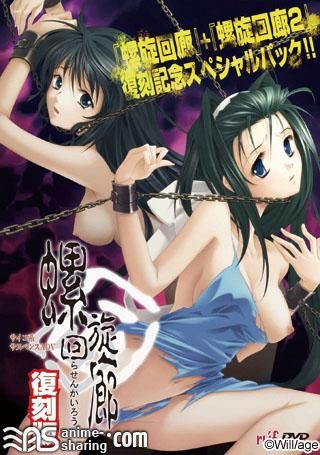 【ADV/PC】螺旋回廊 复刻版-H萌Gal