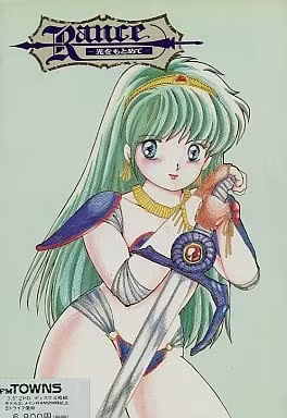 【ADV/PC/生肉】兰斯－寻找小光－ - ランス－光を求めて－-H萌Gal