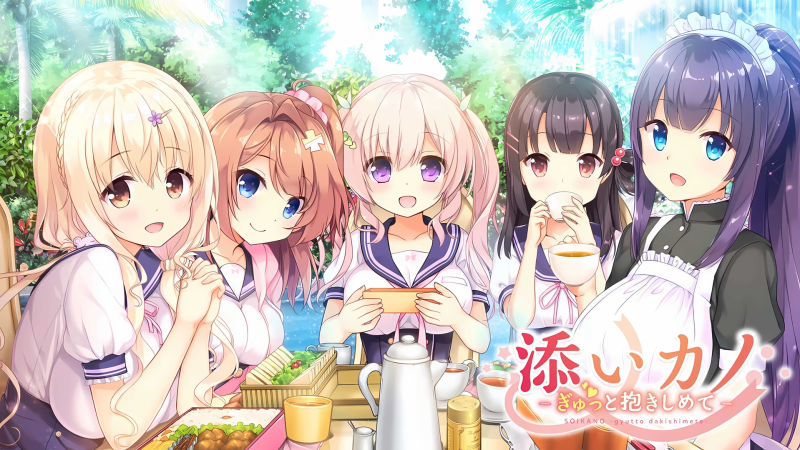 【ADV/PC/生肉】陪睡女友～紧紧抱着你～ - 添いカノ ～ぎゅっと抱きしめて～-H萌Gal