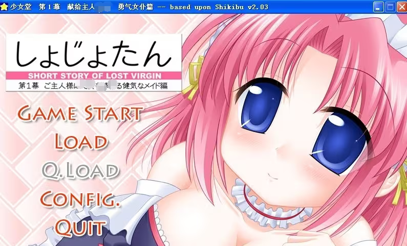 【ADV/PC】少女堂 - Short Story of Lost Virgin-H萌Gal
