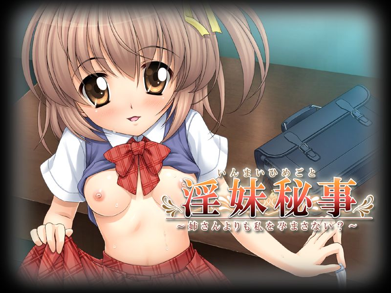 【ADV/PC/生肉】淫妹秘事〜姉さんよりも私を孕まさない？-H萌Gal