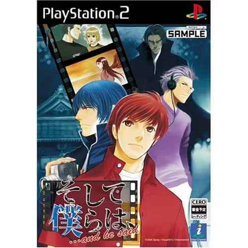 【ADV/PC/生肉】そして僕らは、-H萌Gal