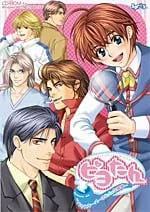 【ADV/PC/生肉】菜鸟侦探～管家侦探罗曼史～ – ピヨたん ～ハウスキーパーはCuteな探偵～-H萌Gal