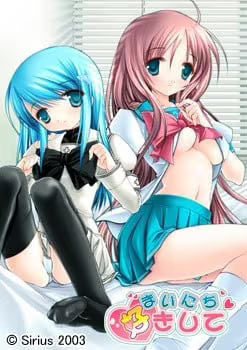 20251114125119443-まいにち好きして