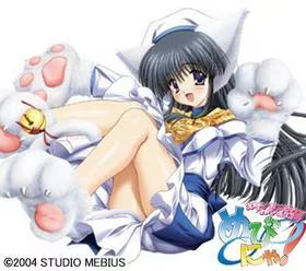 【ADV/PC/生肉】めびにゃ！～スタジオメビウスファンディスク～-H萌Gal