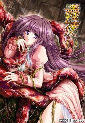 20251116094933858-蟲使い