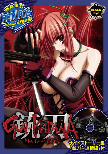 20251116095258117-GUN-KATANA 铳刀 Non-Human-Killer