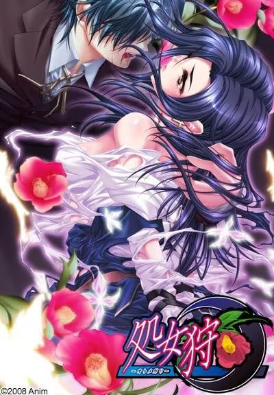 【ADV/PC/生肉】処女狩～オトメガリ～-H萌Gal