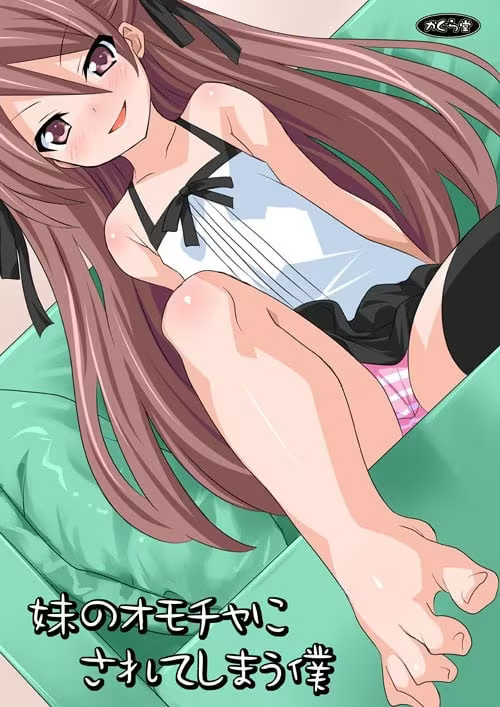 【ADV/PC】该死的妹子-H萌Gal