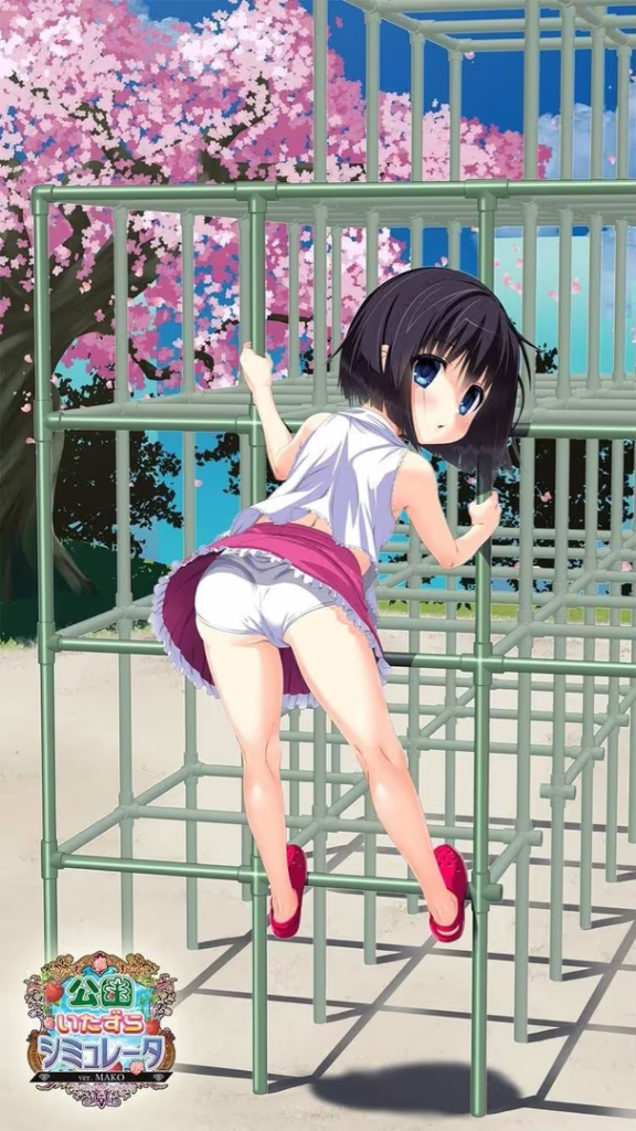 【ADV/PC】公園いたずらシミュレータ-H萌Gal