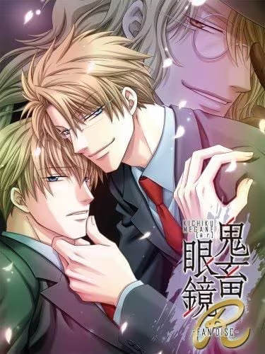 【ADV/PC/生肉】鬼畜眼镜R\-H萌Gal