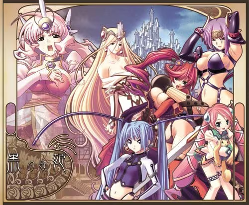 【ADV/PC/生肉】黒の歌姫-H萌Gal