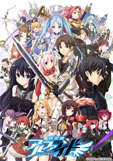 20251122093536821-剑圣机阿尔法骑士 - 剣聖機アルファライド