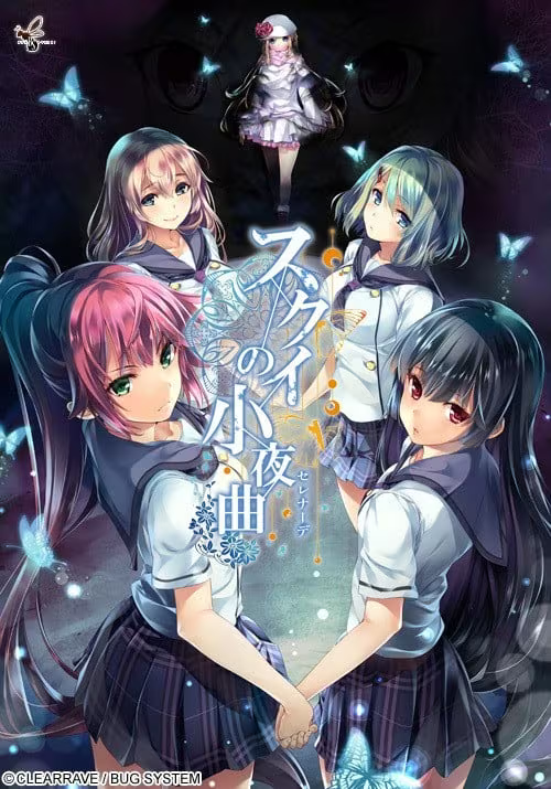 【ADV/PC+安卓】救赎的小夜曲 - スクイの小夜曲-H萌Gal