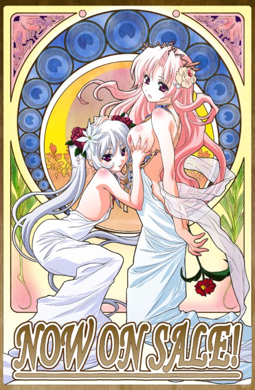 【ADV/PC】凛辱の城 傀儡の王-H萌Gal