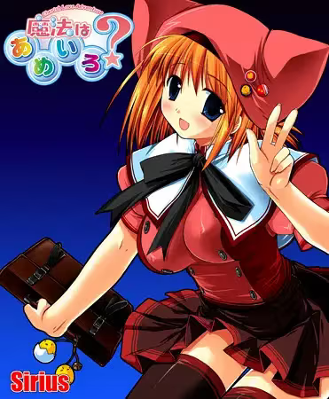 【ADV/PC/生肉】魔法はあめいろ？-H萌Gal