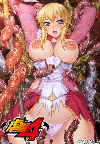 【ADV/PC/生肉】虐襲4-H萌Gal