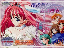 【ADV/PC/生肉】僕の為に鐘は鳴る-H萌Gal