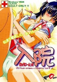 【ADV/PC/生肉】入院 〜にゅうい～ん!!〜-H萌Gal