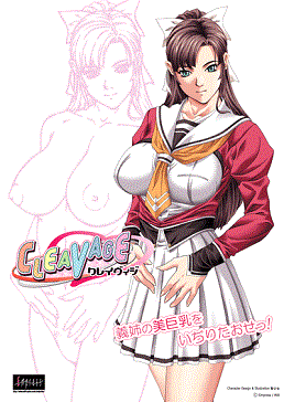 【ADV/PC】双峰 - CLEAVAGE-H萌Gal